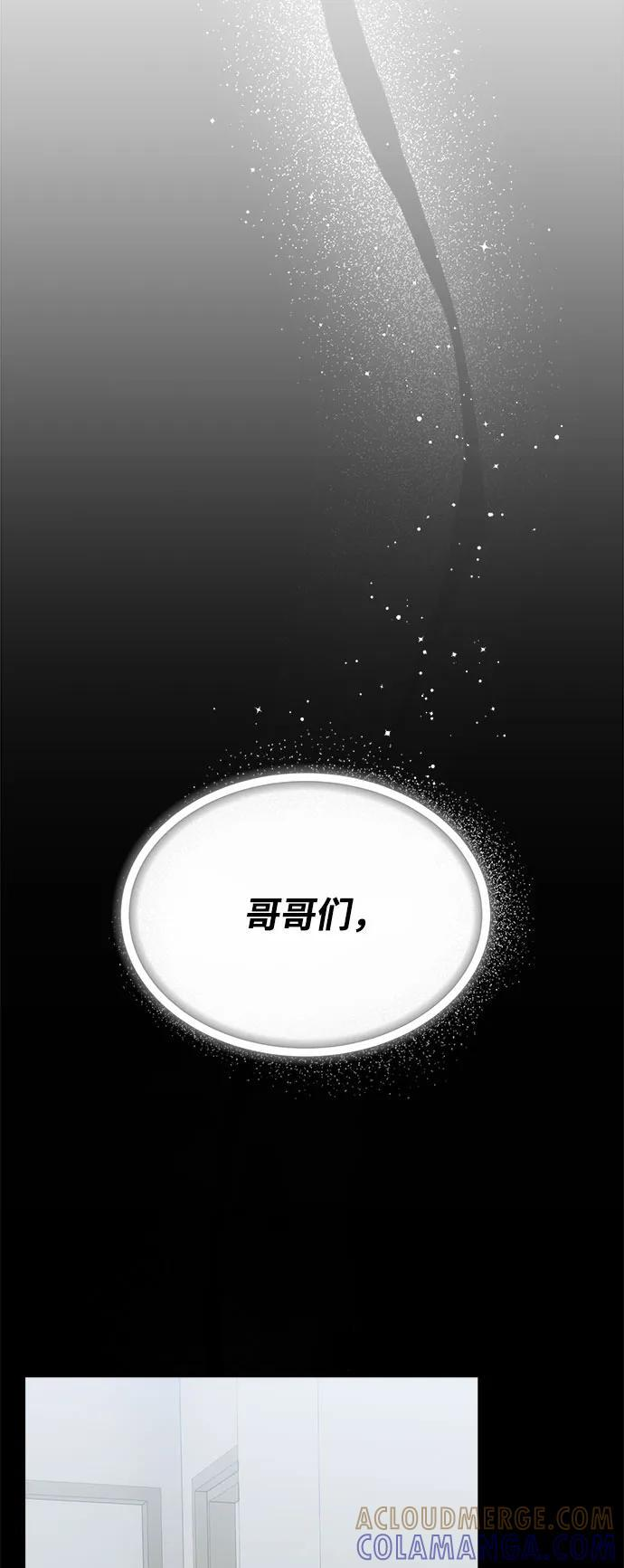 第57话 第11页