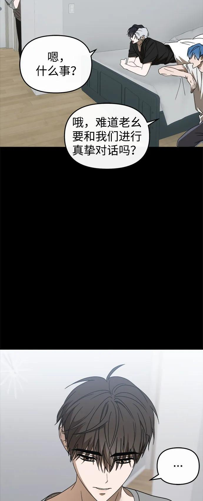 第57话 第13页
