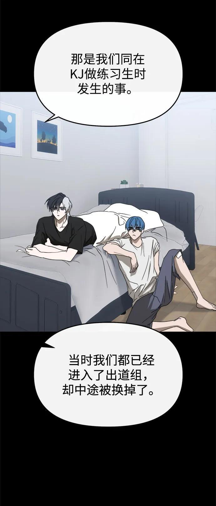 第57话 第15页