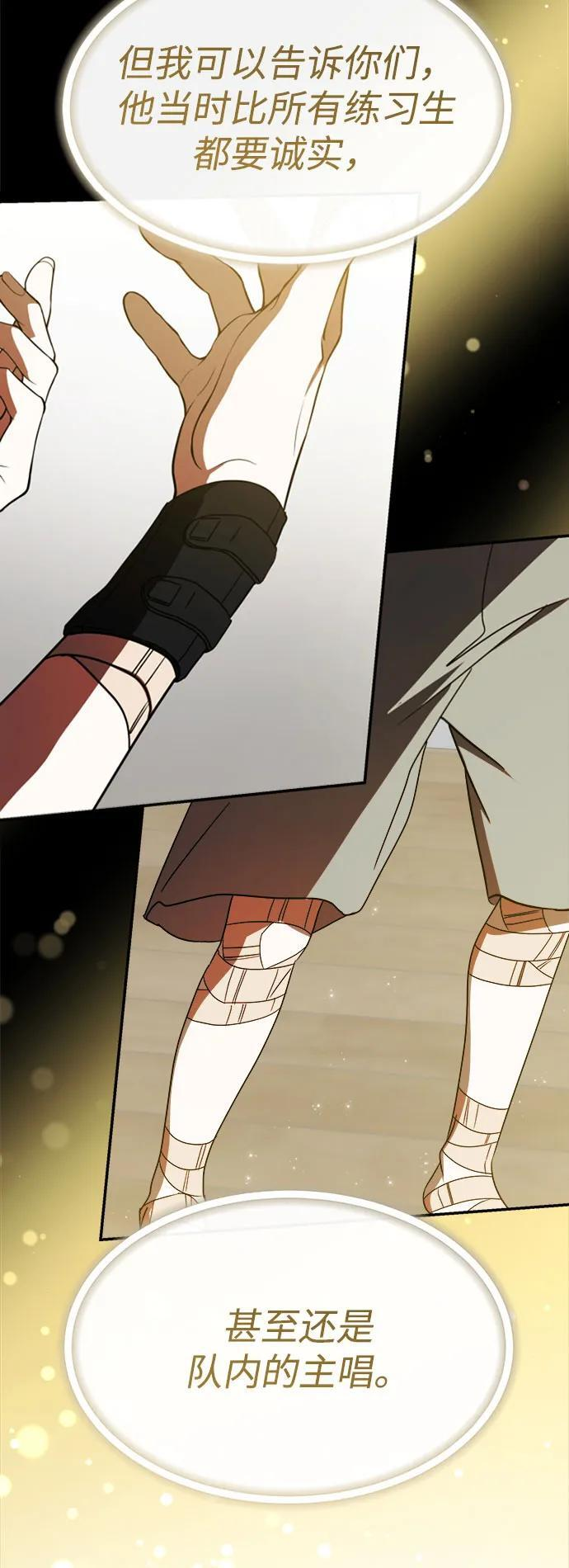 第57话 第21页