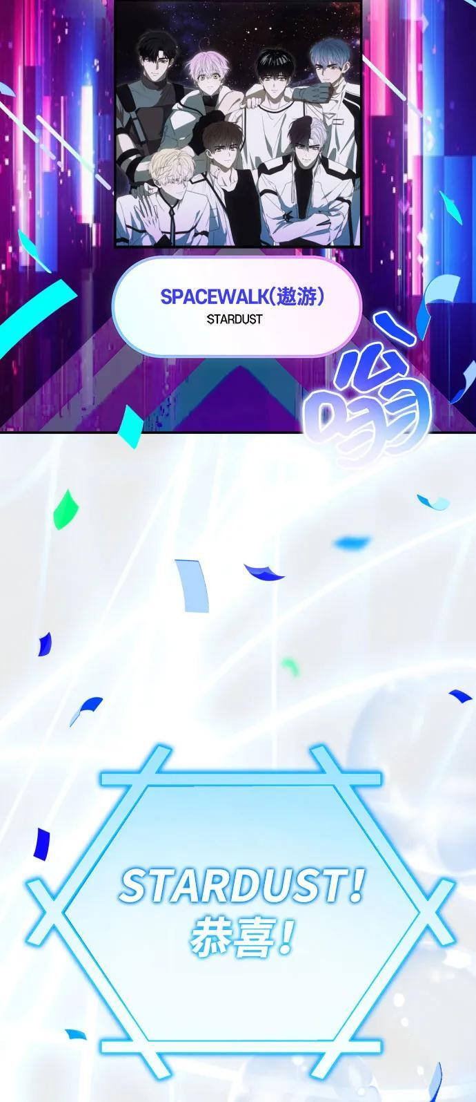 第57话 第34页