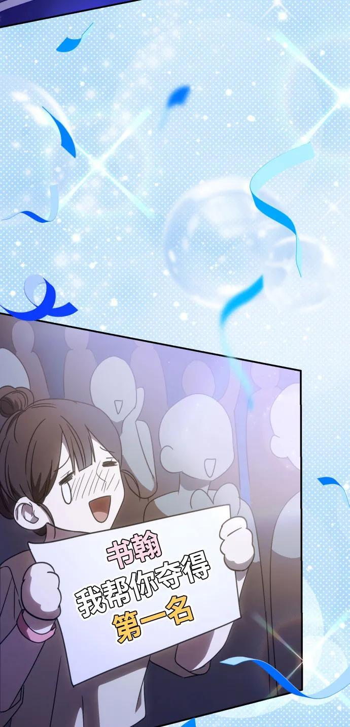第57话 第37页