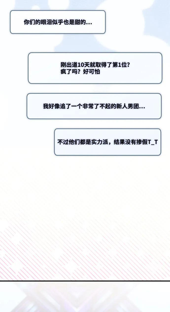 第57话 第40页