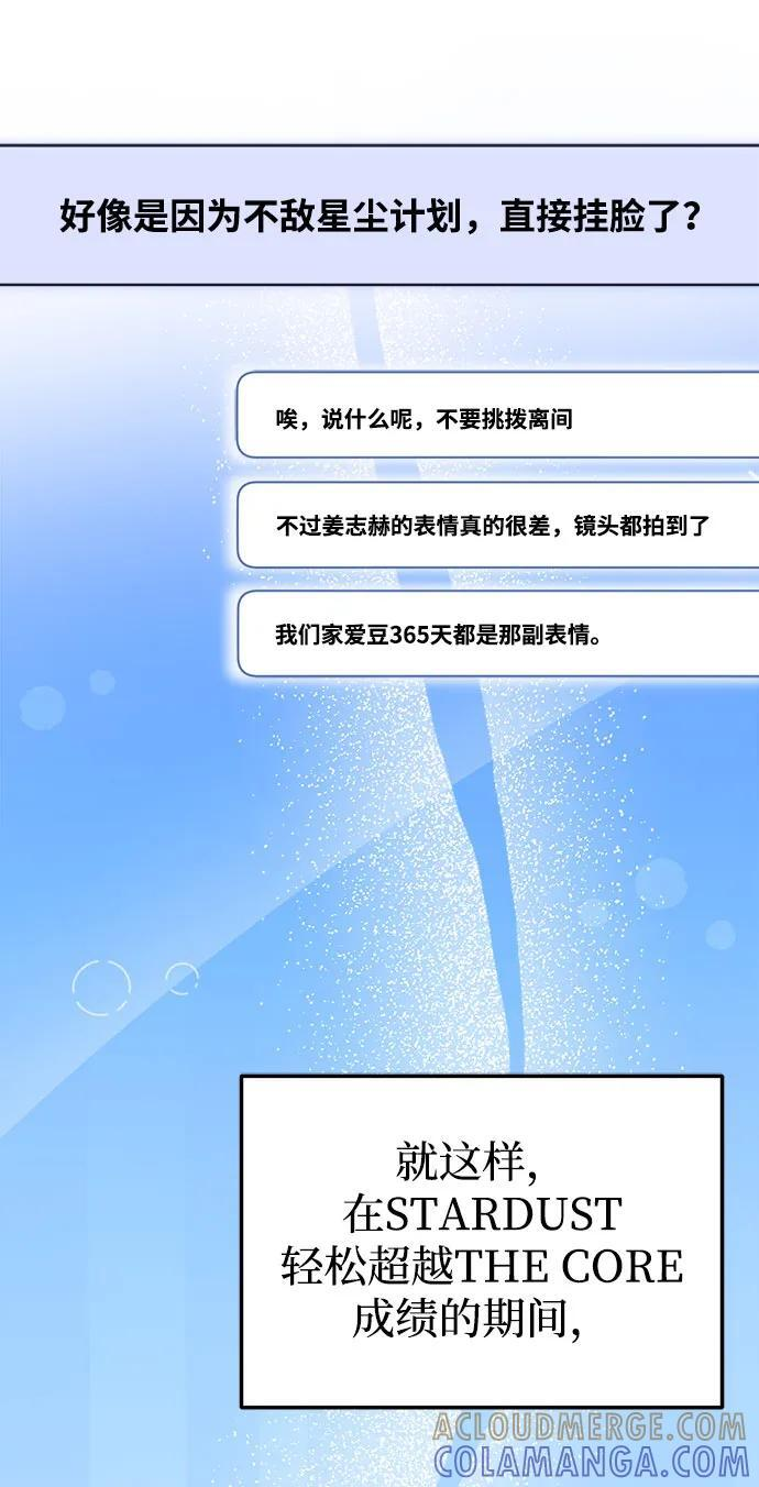 第57话 第41页