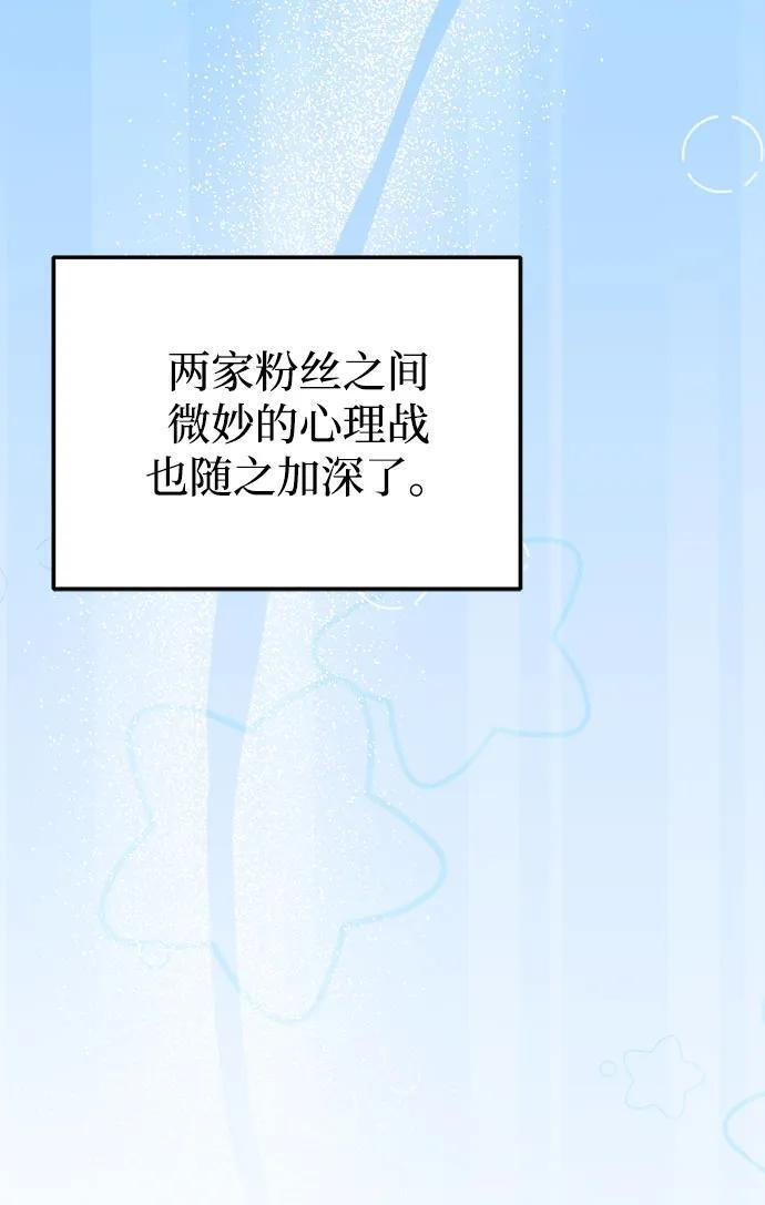 第57话 第42页
