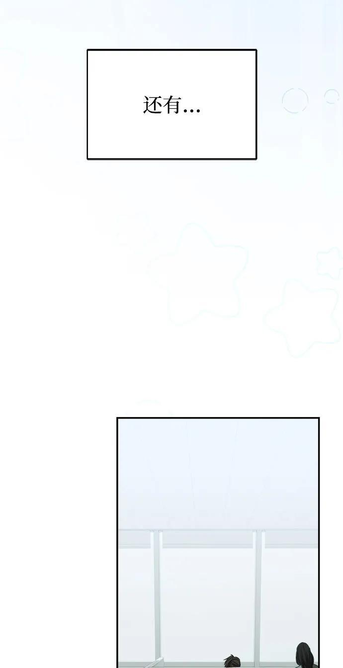 第57话 第43页