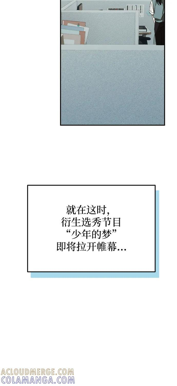 第57话 第44页
