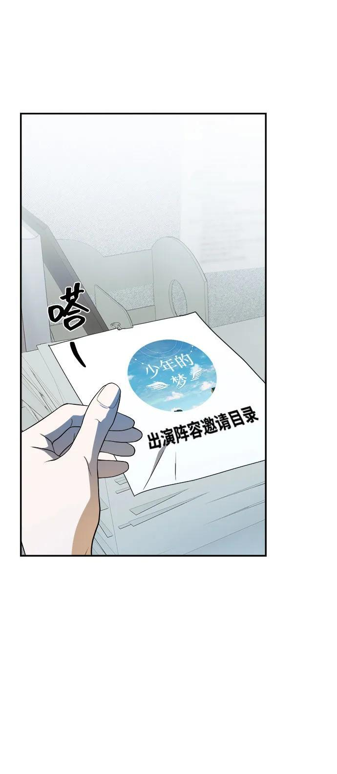 第57话 第45页