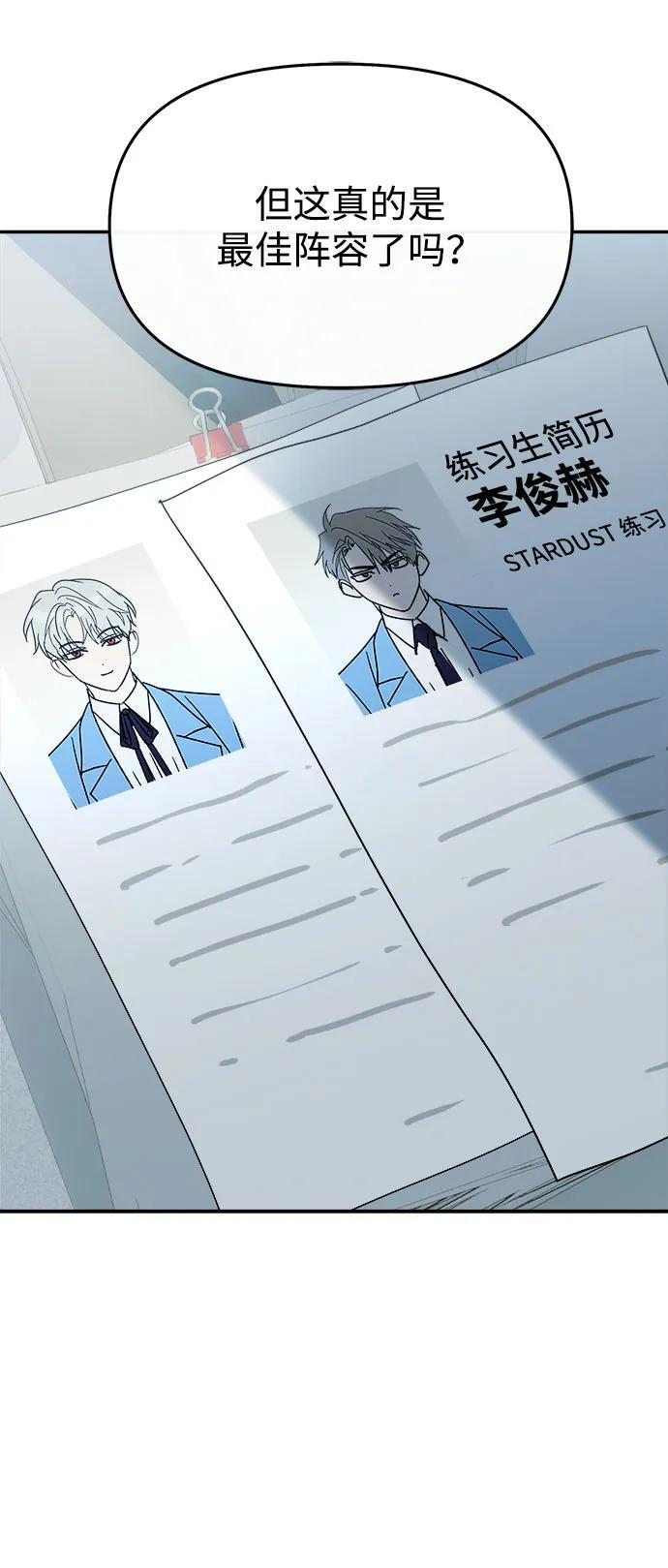 第57话 第46页