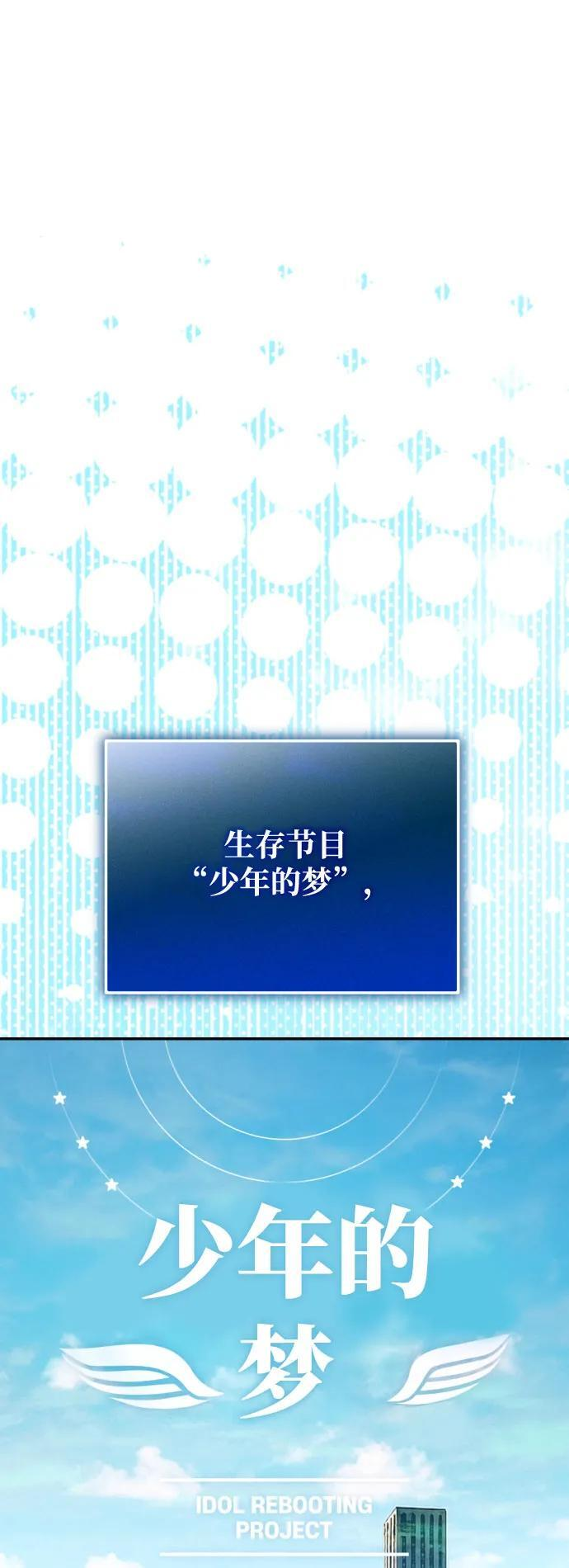 第58话 第2页