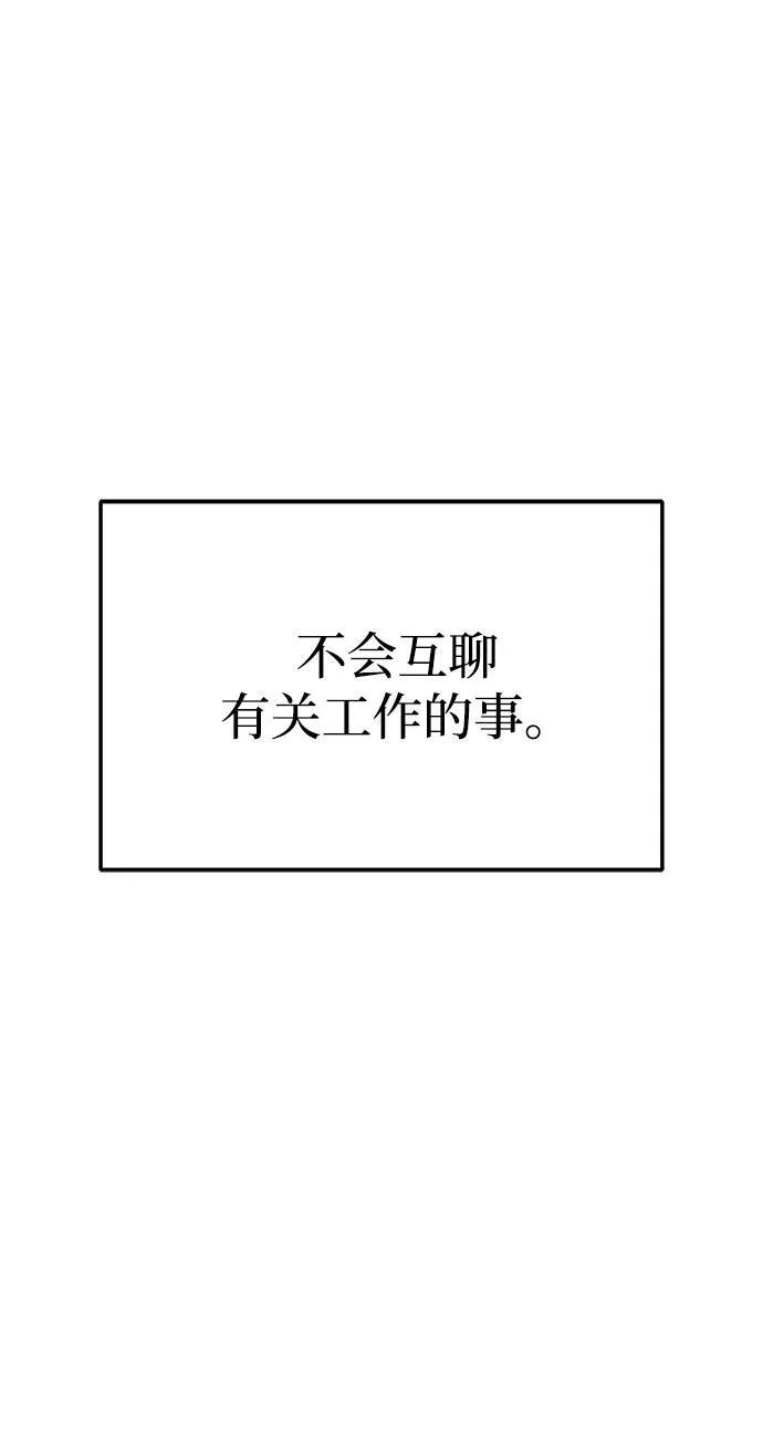 第58话 第11页