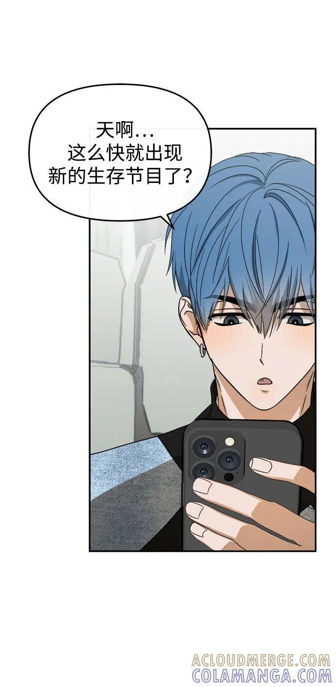 第58话 第13页