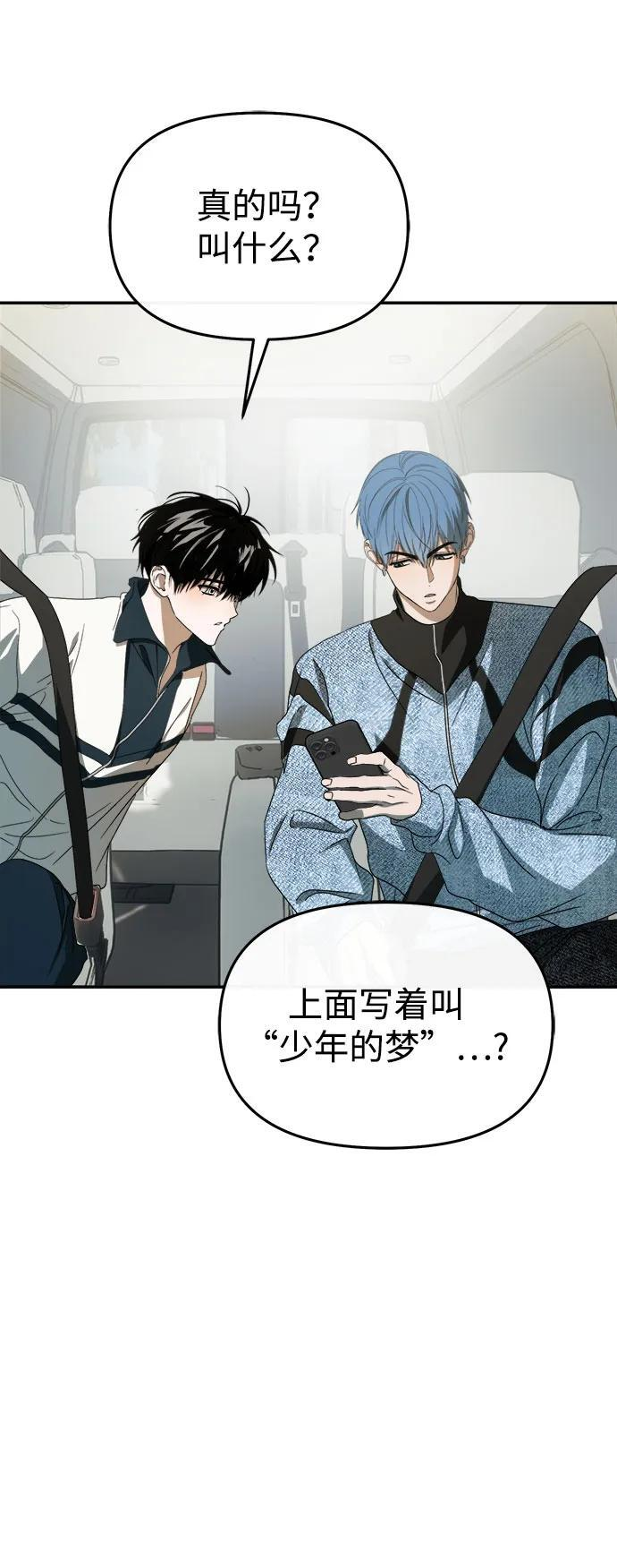 第58话 第14页