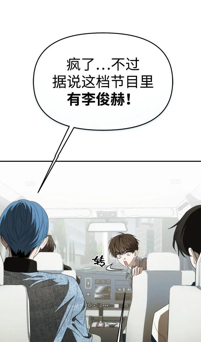 第58话 第15页