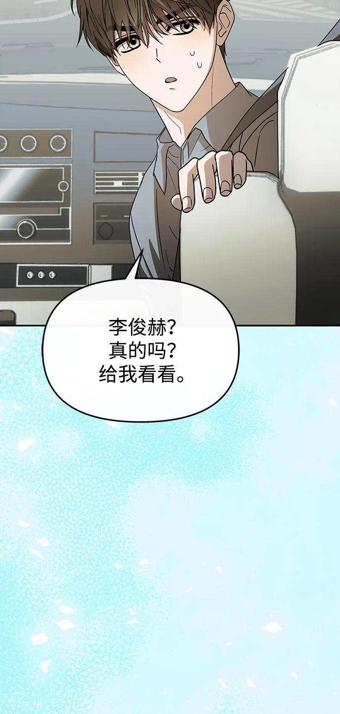 第58话 第17页