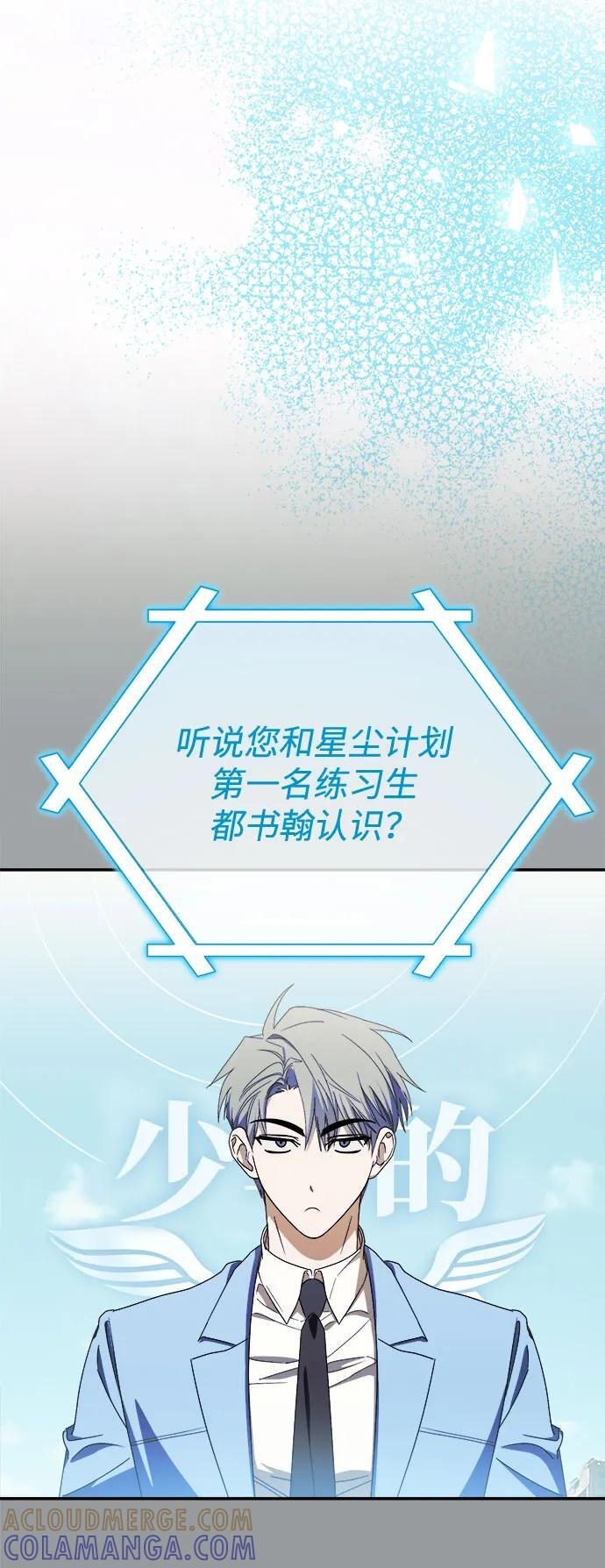 第58话 第19页
