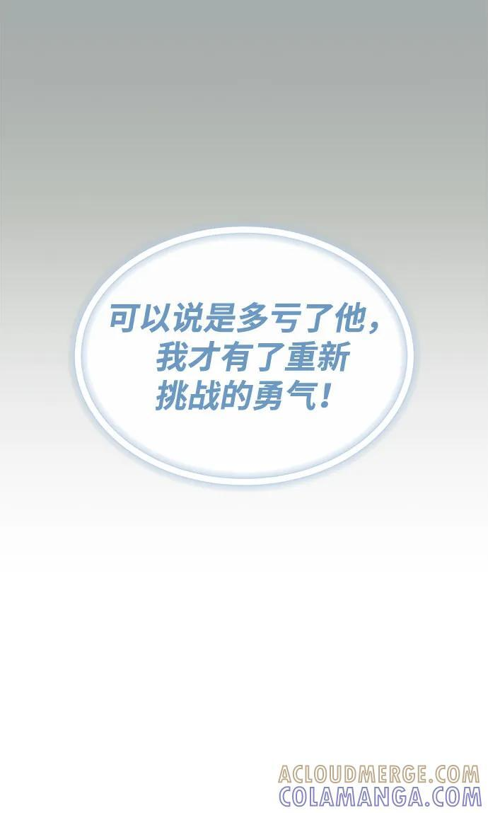 第58话 第22页