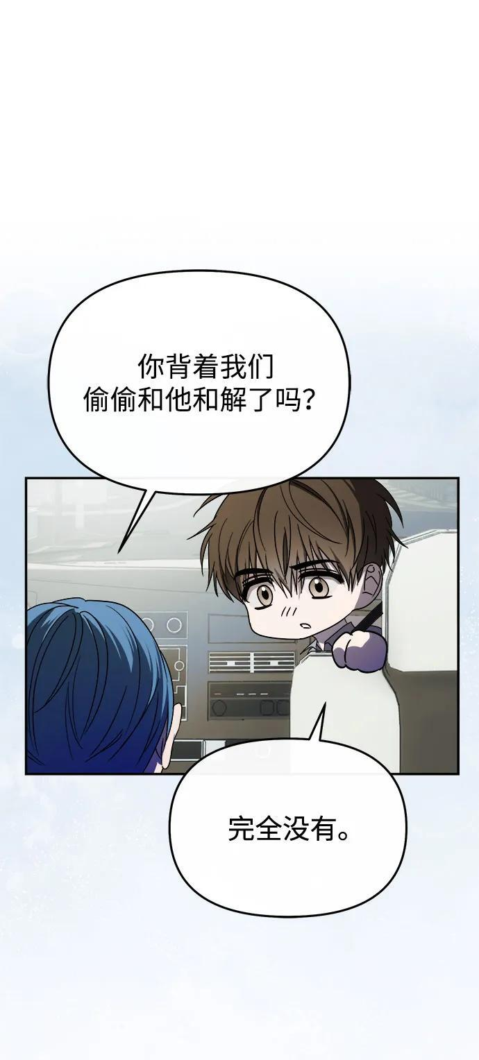 第58话 第24页