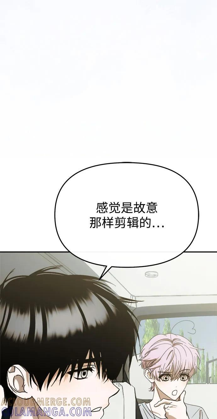 第58话 第25页