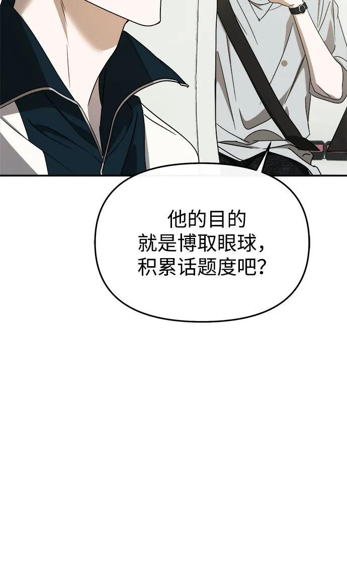 第58话 第26页