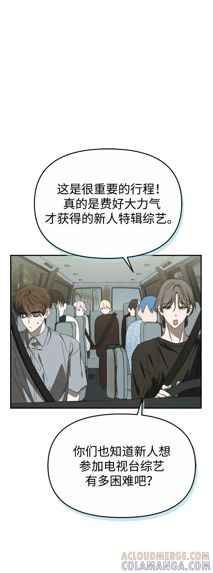 第58话 第28页