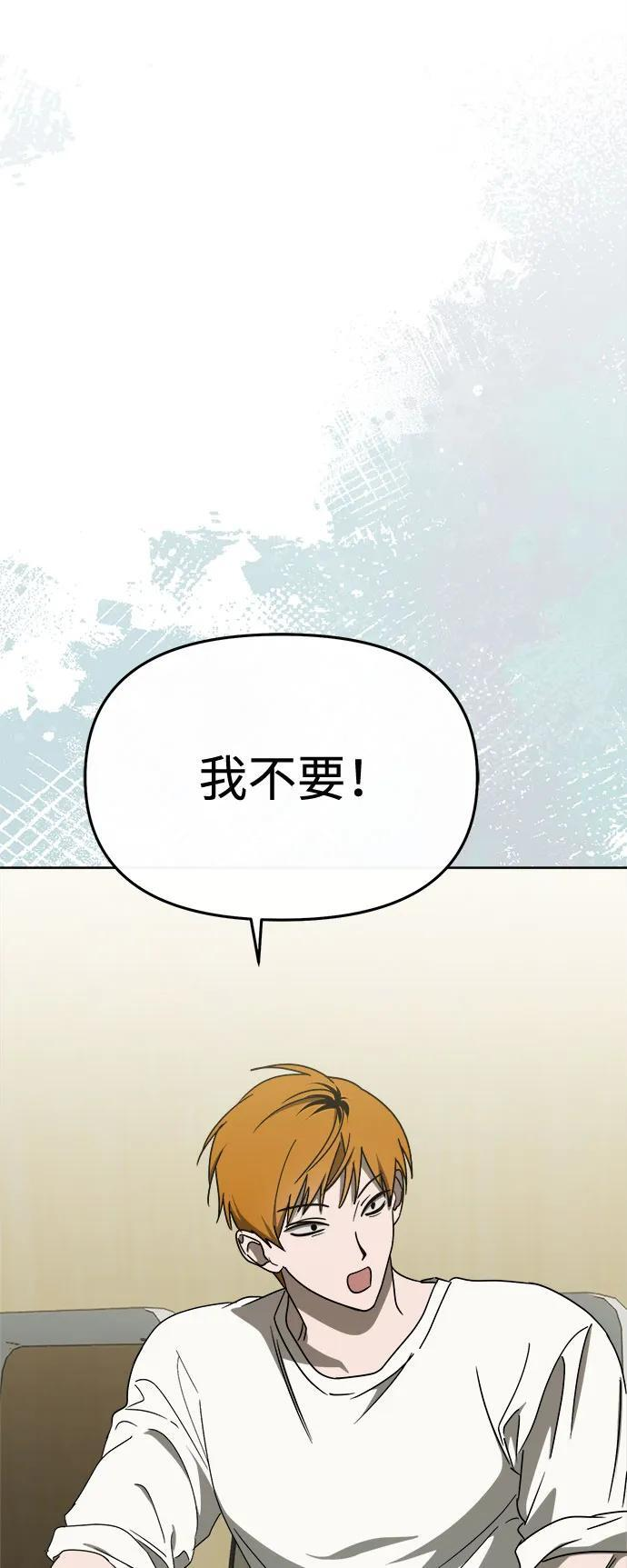 第58话 第30页
