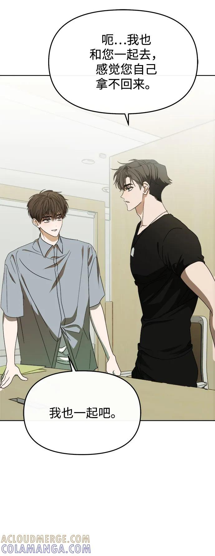 第58话 第35页