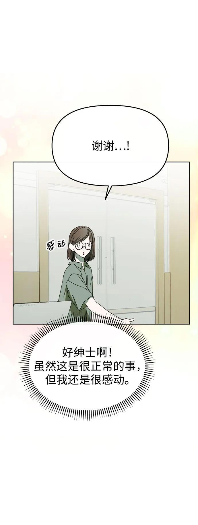 第58话 第36页