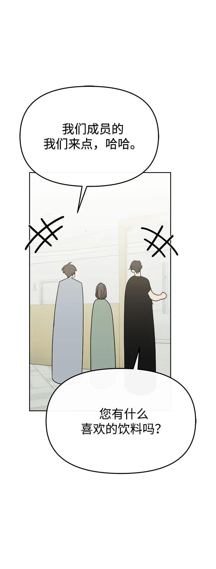 第58话 第37页