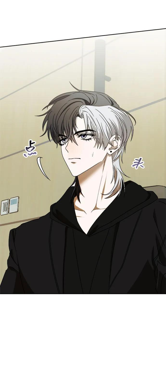 第58话 第39页
