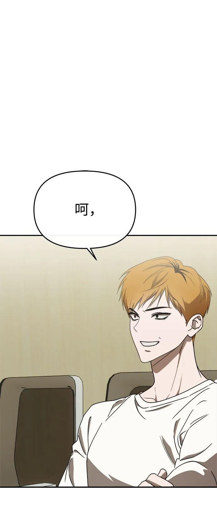 第58话 第41页