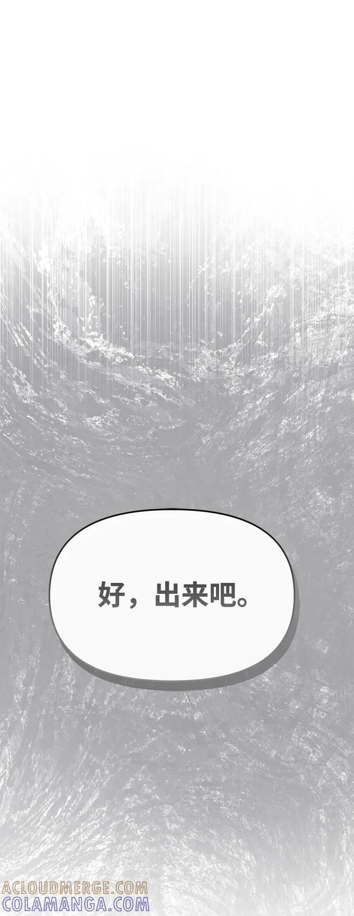 第58话 第42页