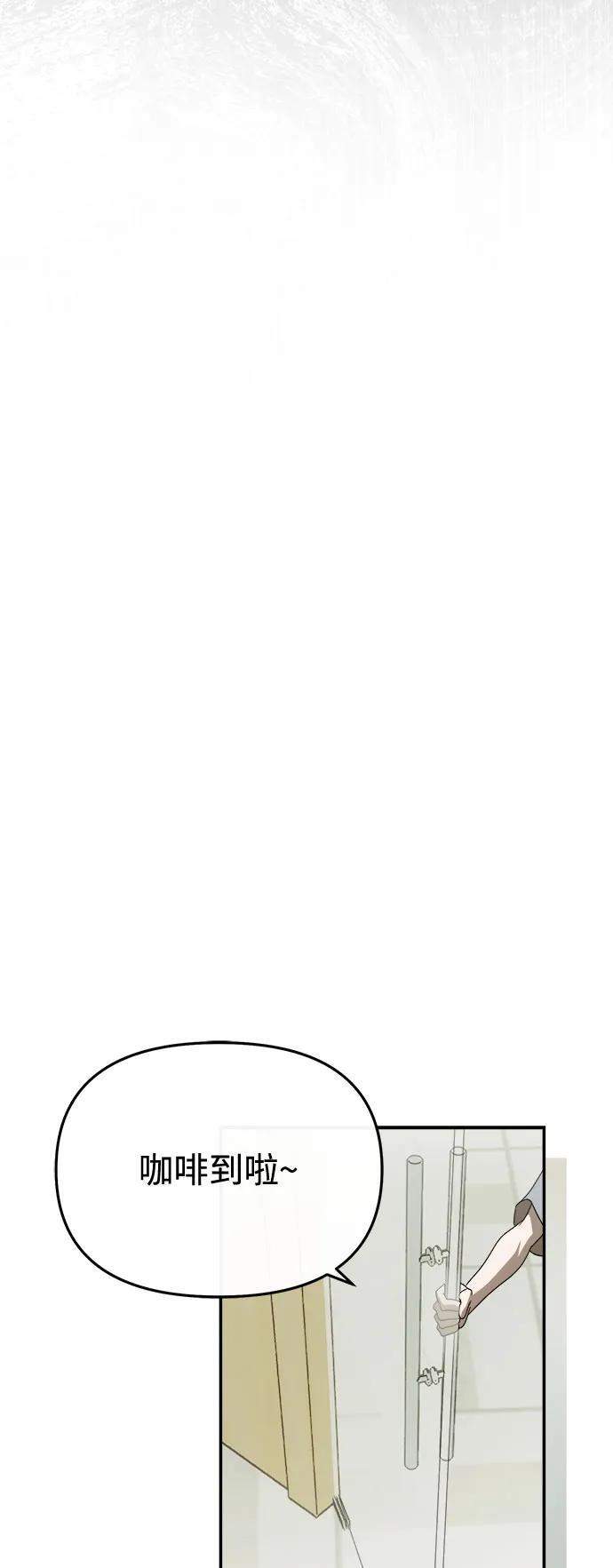 第58话 第43页