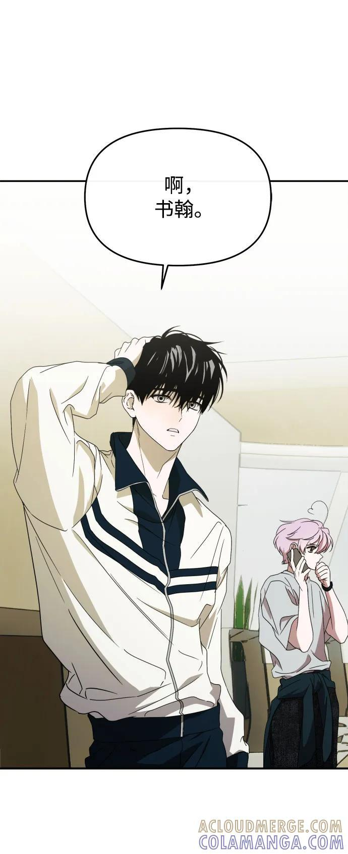 第58话 第45页