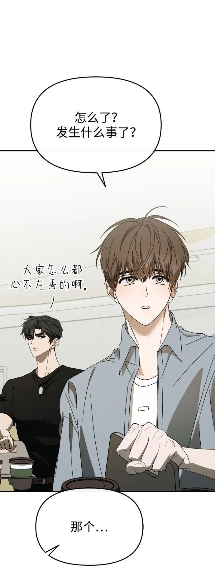 第58话 第46页
