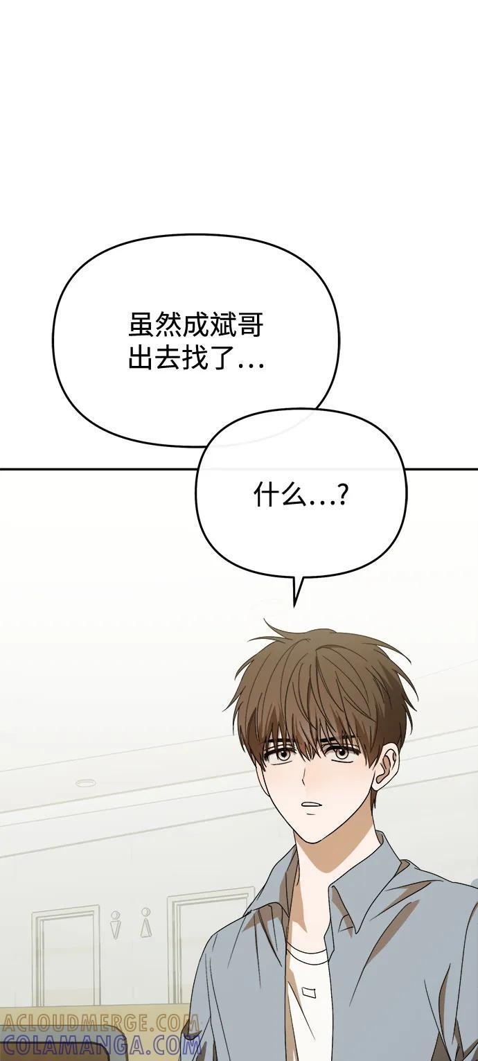 第58话 第48页
