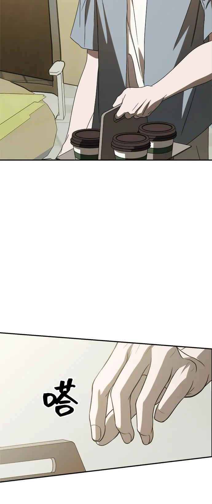 第58话 第49页