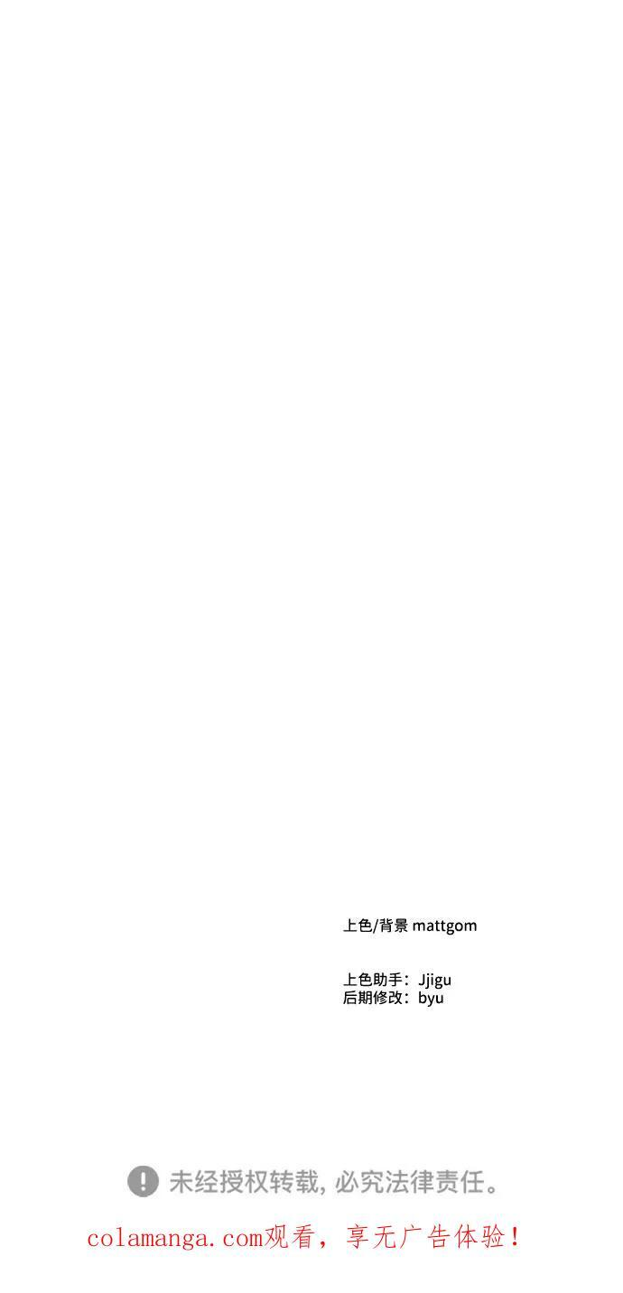 第58话 第52页