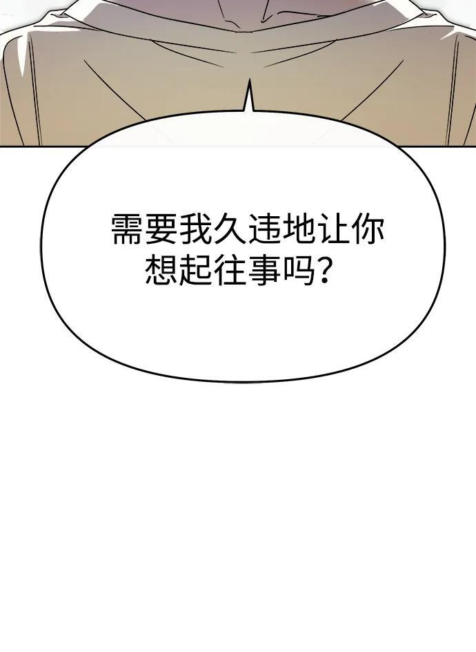 第59话 第9页