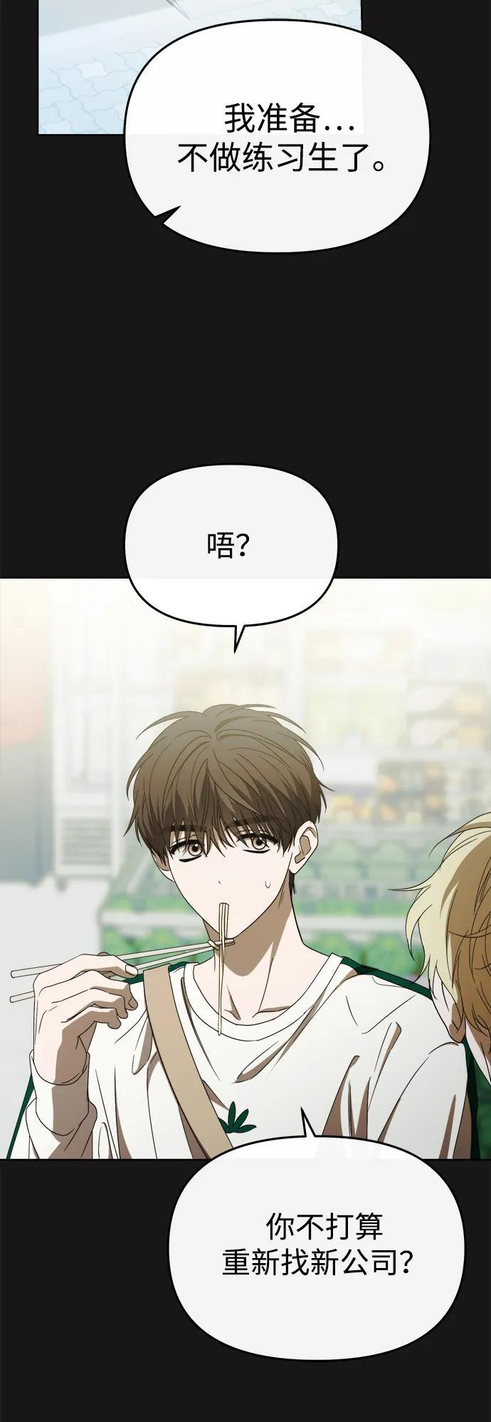 第59话 第17页
