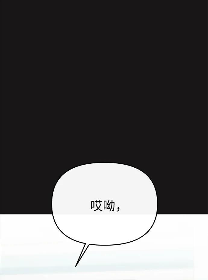 第59话 第18页