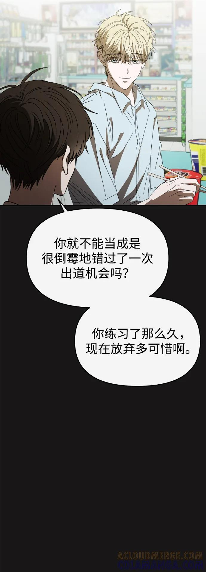 第59话 第19页