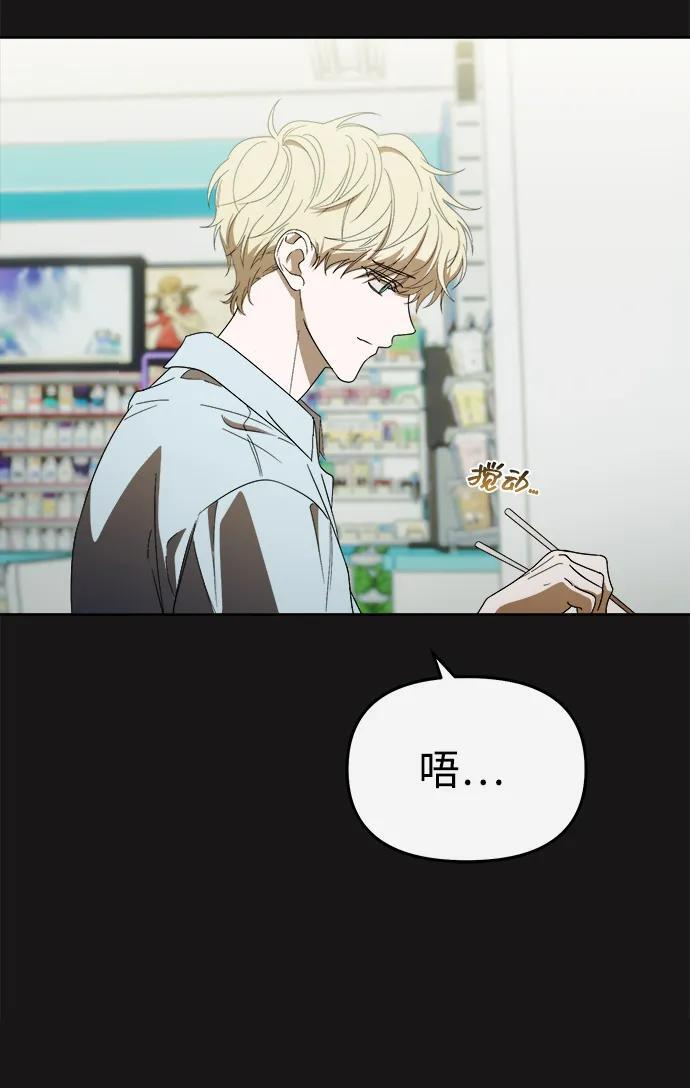 第59话 第20页