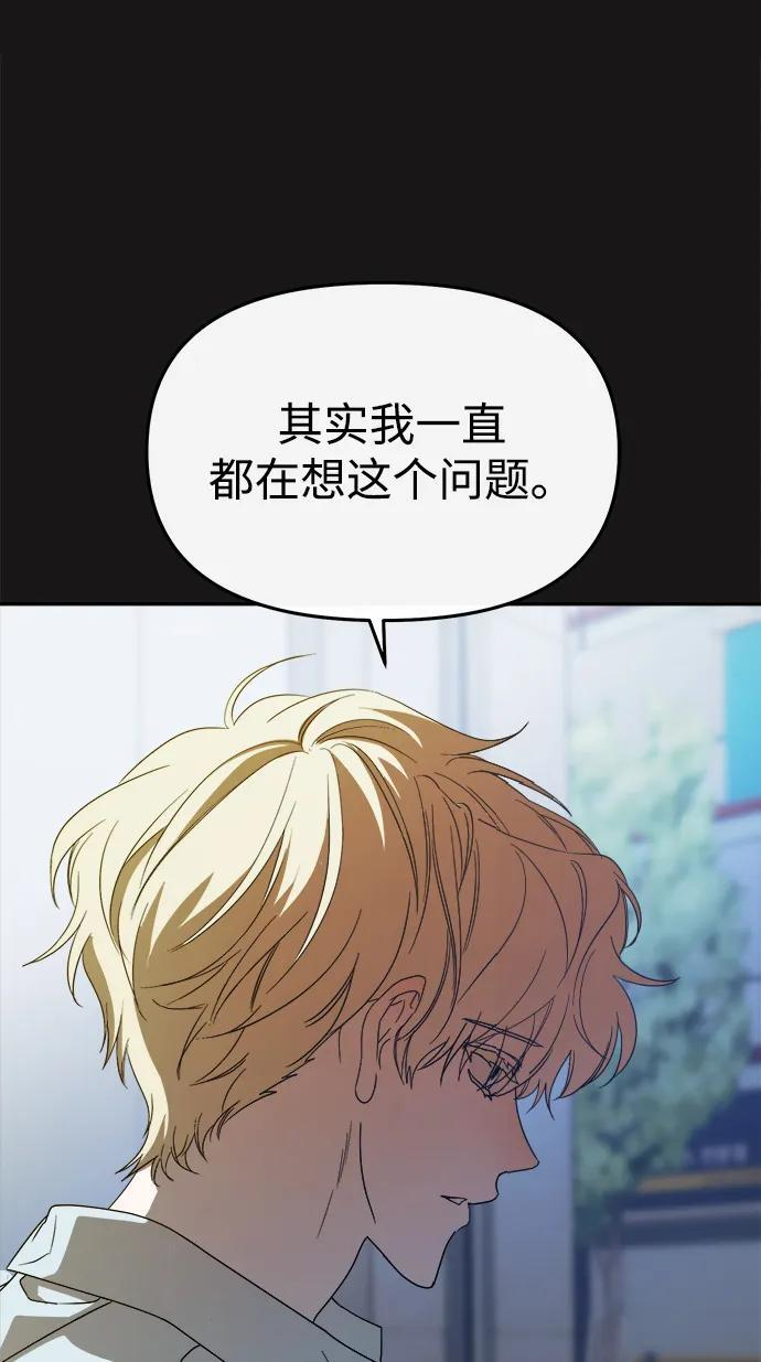 第59话 第21页