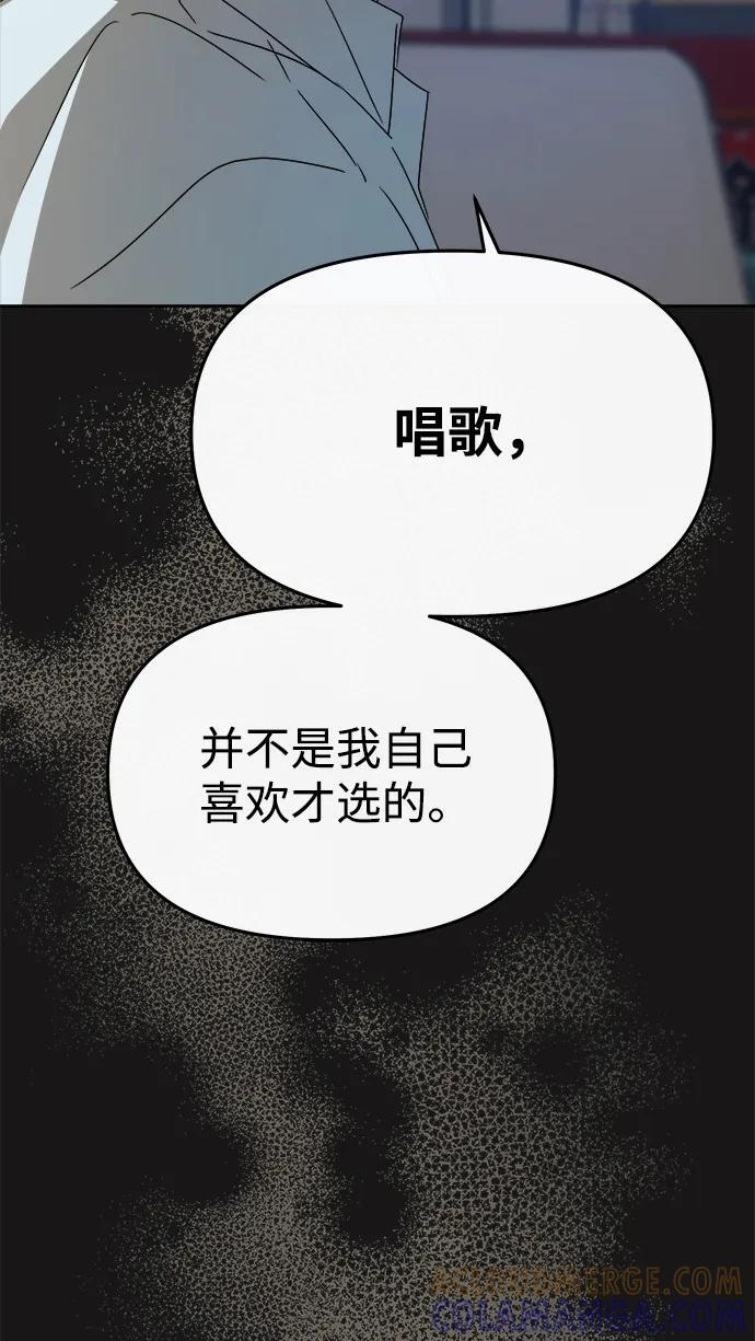 第59话 第22页