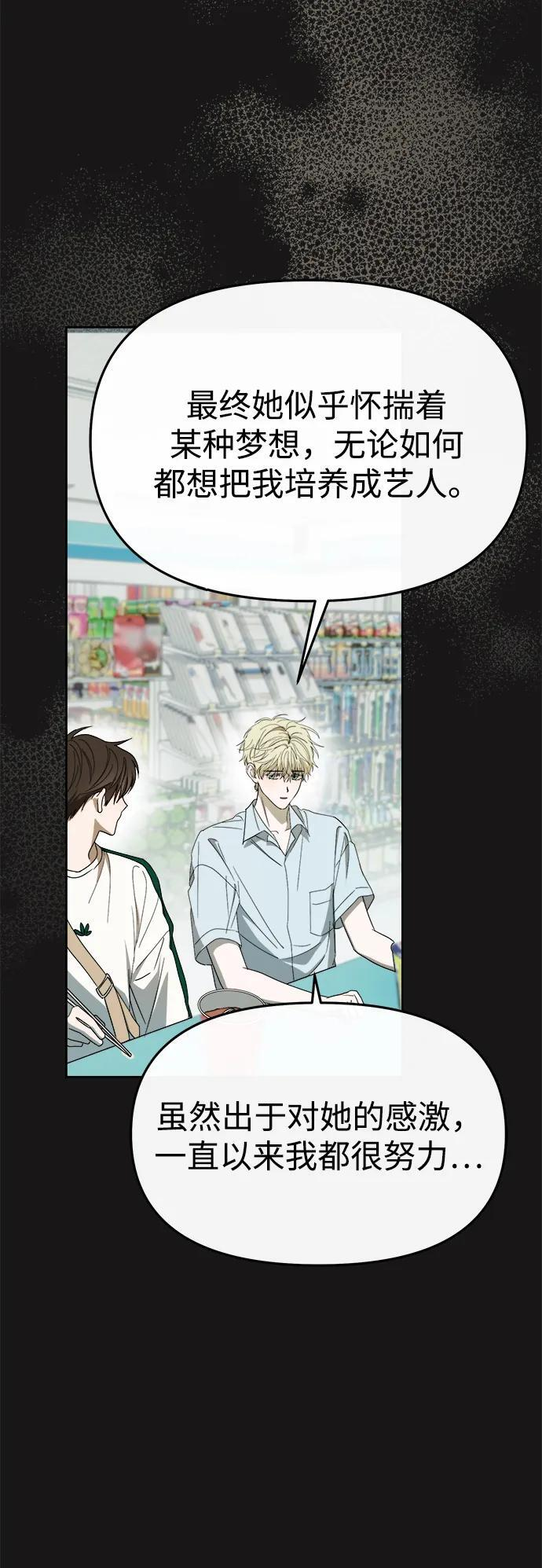 第59话 第24页