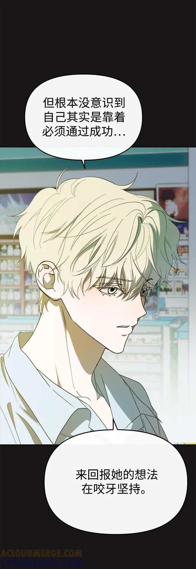 第59话 第25页