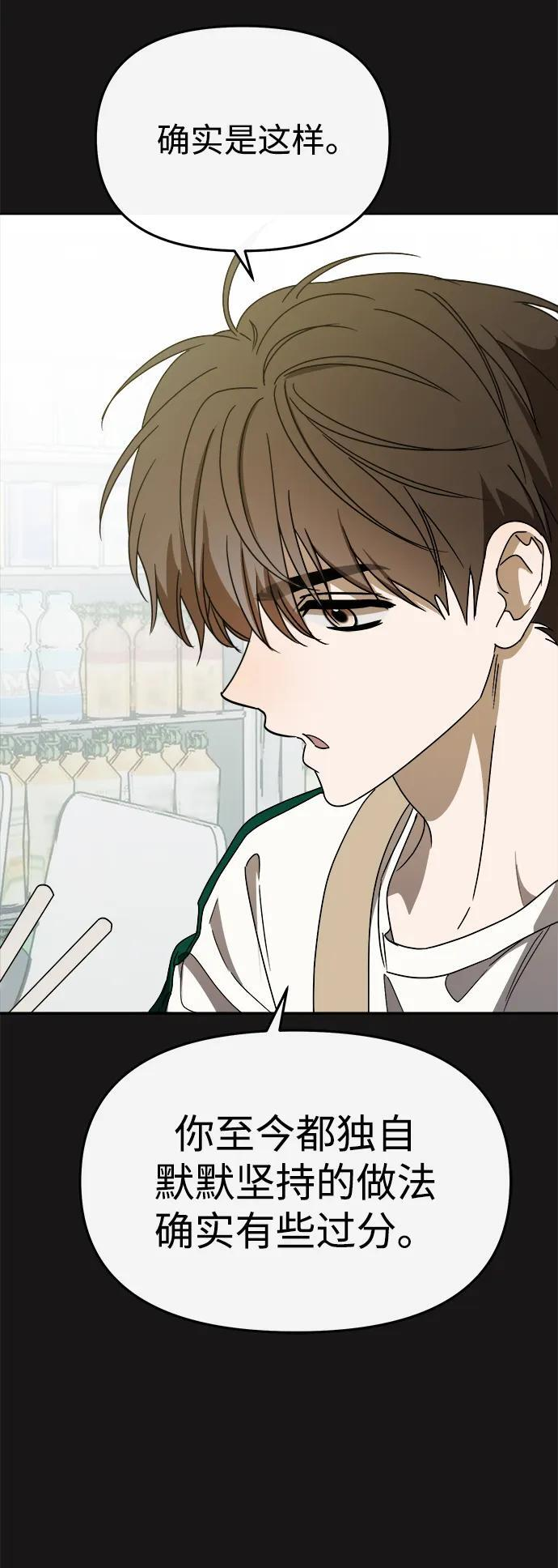 第59话 第27页