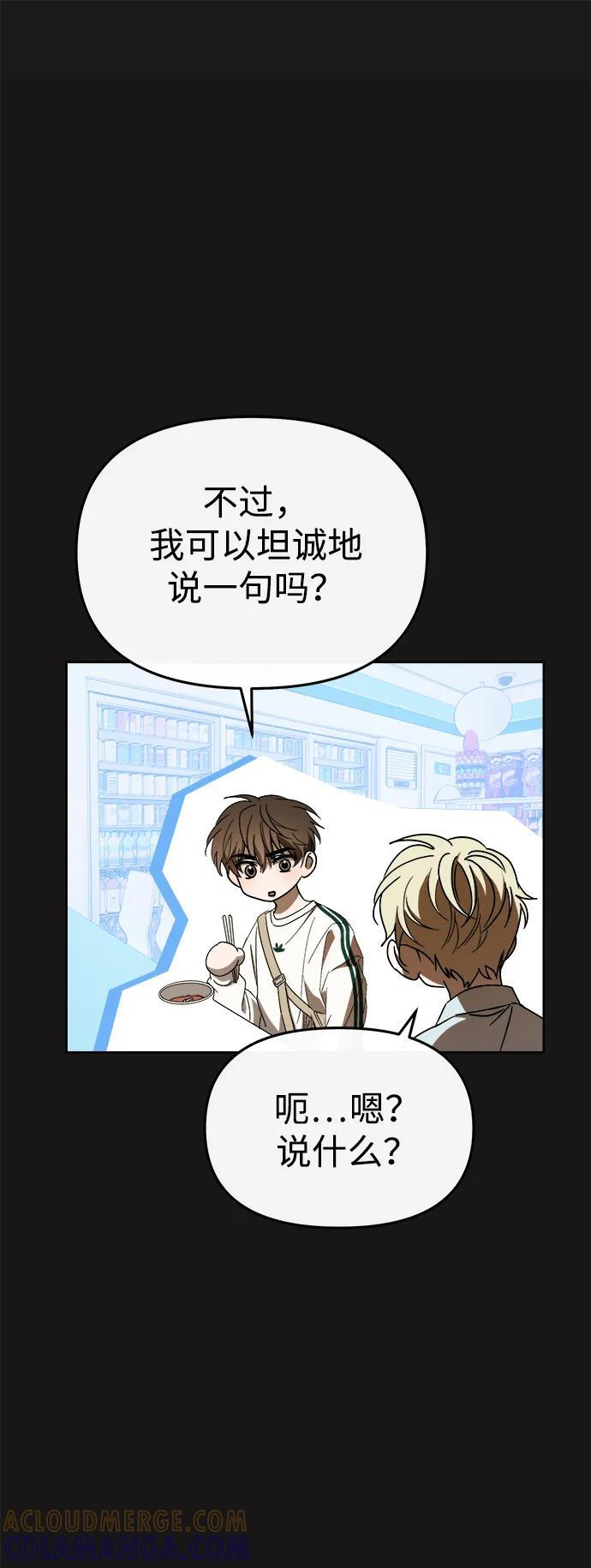 第59话 第28页