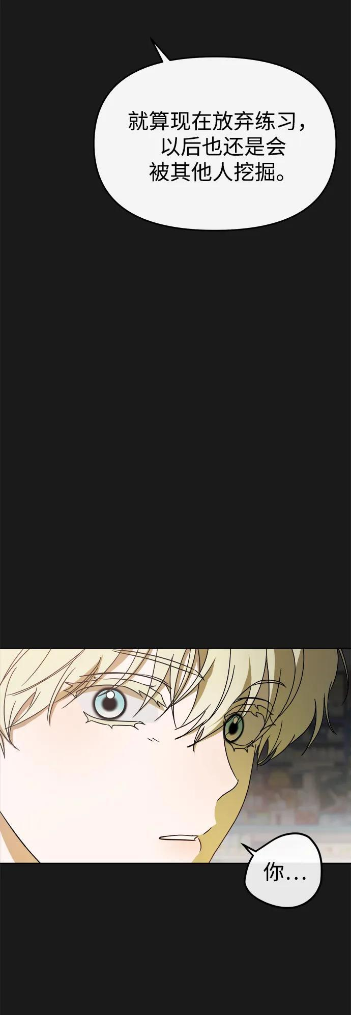 第59话 第30页